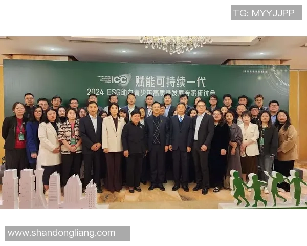 姚明慈善基金助力青少年成长与健康发展新篇章