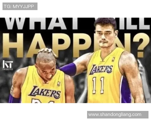 湖人队为何对姚明心存忌惮背后的故事与影响分析 湖人队为何对姚明心存忌惮背后的故事与影响分析