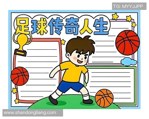 村子里的足球天才少年如何逆袭成职业明星的励志故事