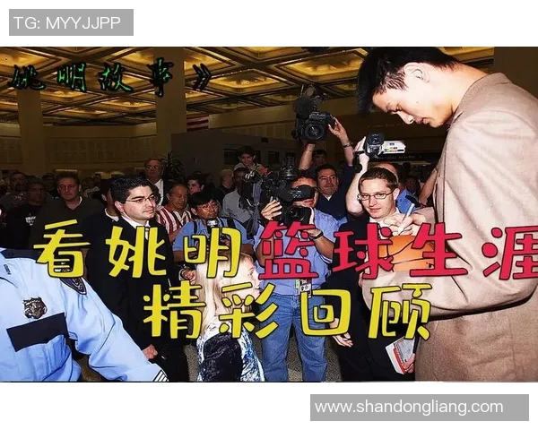姚明父母的篮球之路与家庭教育对他的影响探讨 姚明父母的篮球之路与家庭教育对他的影响探讨