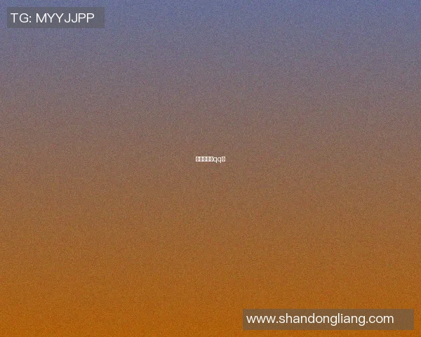 篮球明星的qq名